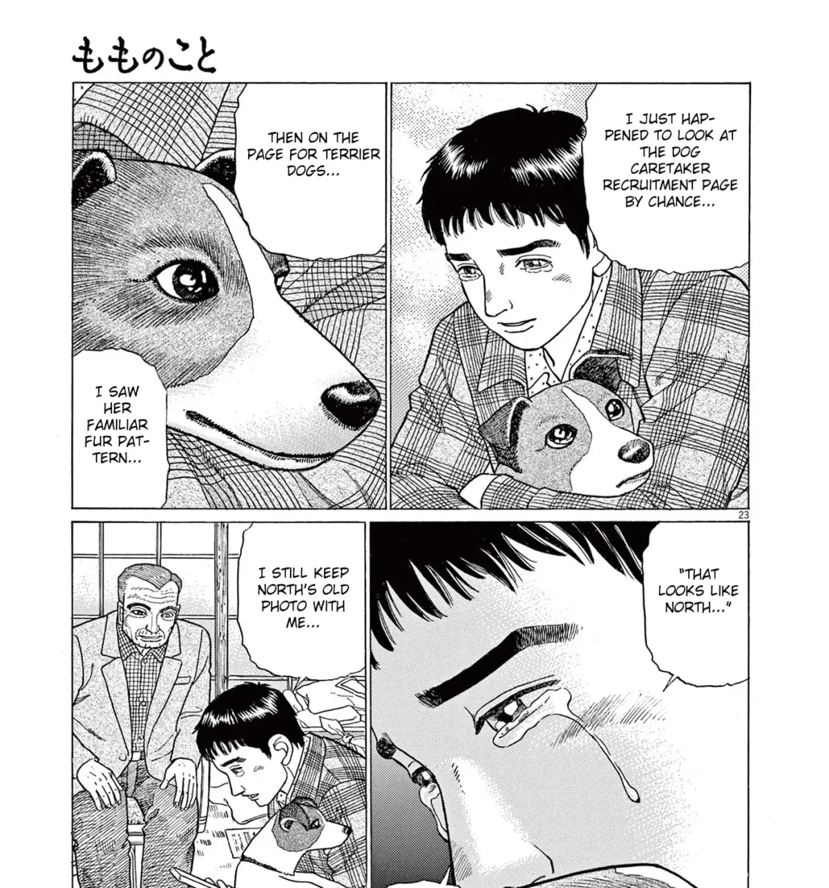 Momo no Koto: Aiken to Roujin no Saigo no Hibi Chapter 7 page 45 - 