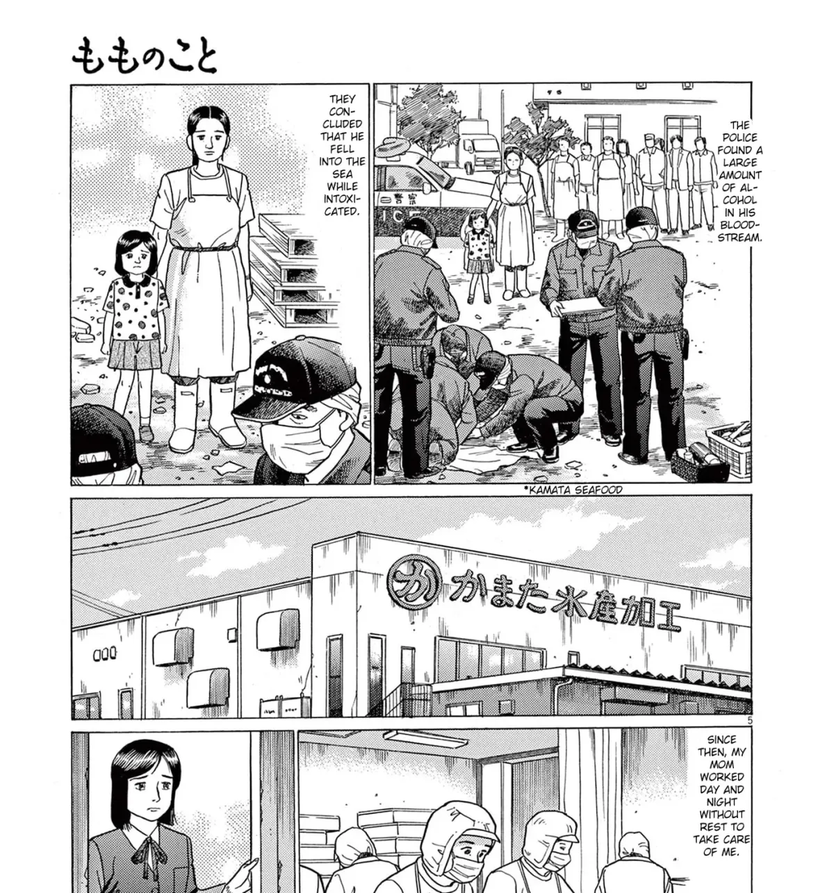 Momo no Koto: Aiken to Roujin no Saigo no Hibi Chapter 7 page 9 - 