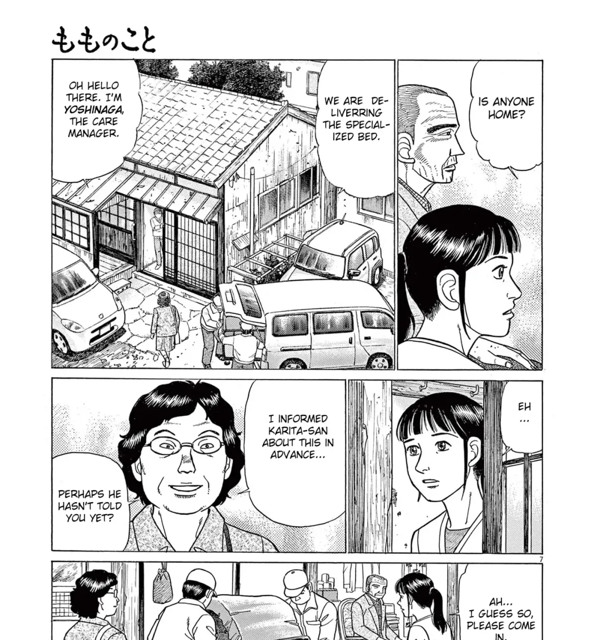 Momo no Koto: Aiken to Roujin no Saigo no Hibi Chapter 8 page 13 - 