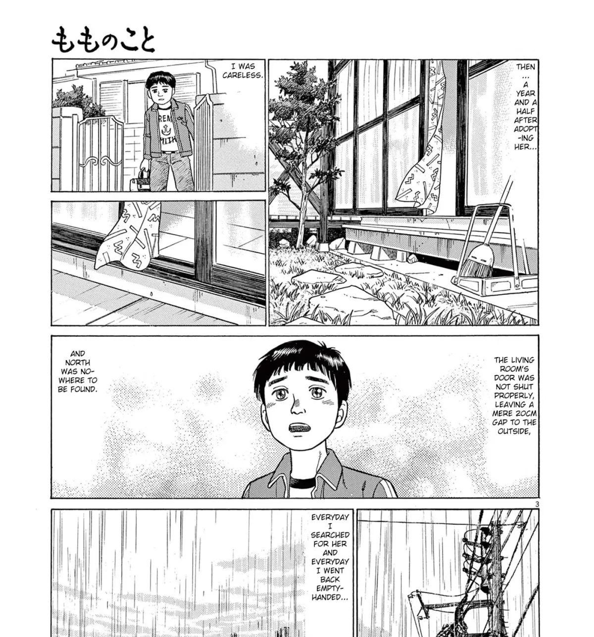 Momo no Koto: Aiken to Roujin no Saigo no Hibi Chapter 8 page 5 - 