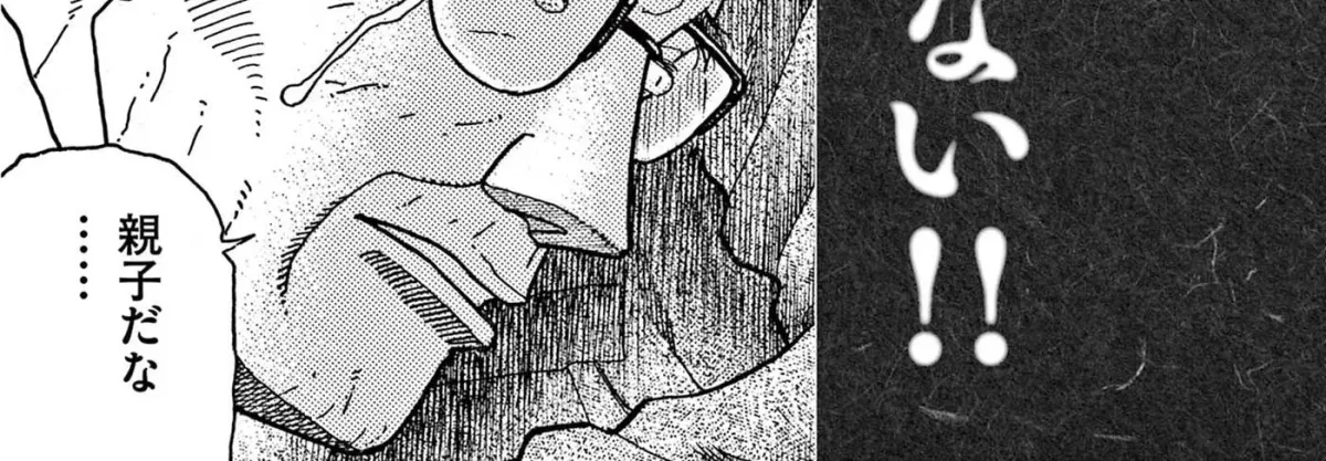 Momo no Koto: Aiken to Roujin no Saigo no Hibi Chapter 8 page 52 - 