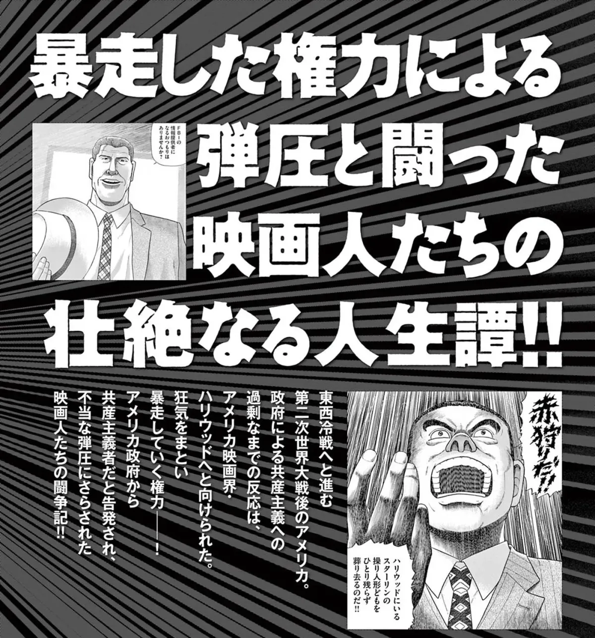 Momo no Koto: Aiken to Roujin no Saigo no Hibi Chapter 8 page 55 - 