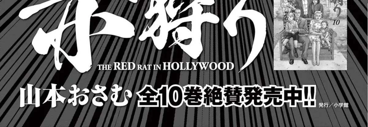 Momo no Koto: Aiken to Roujin no Saigo no Hibi Chapter 8 page 58 - 