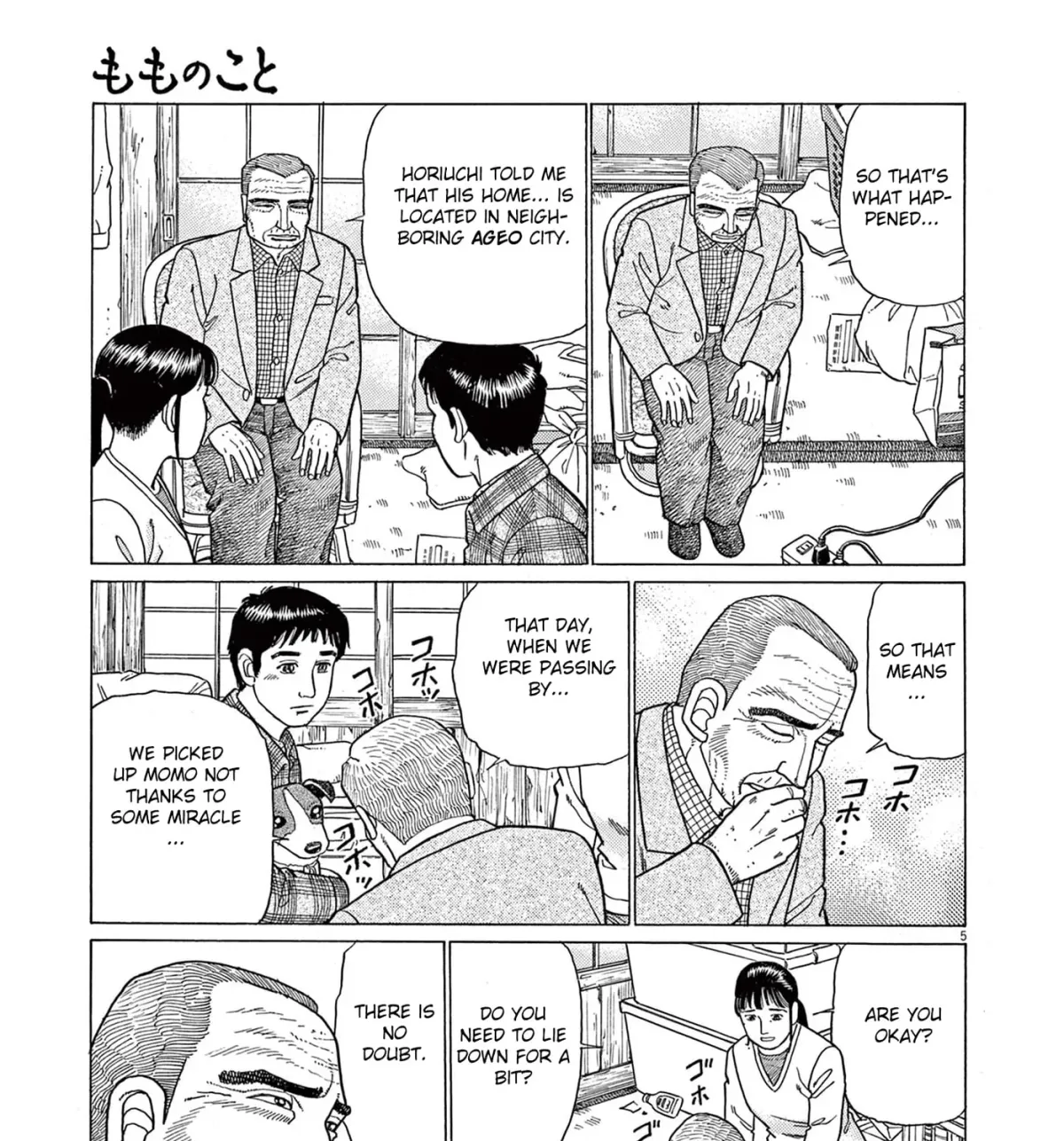 Momo no Koto: Aiken to Roujin no Saigo no Hibi Chapter 8 page 9 - 