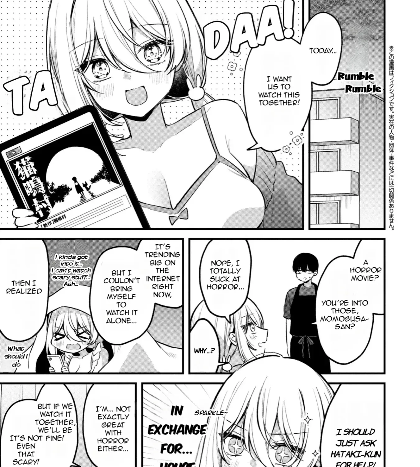 Momogusa-san ga Monogusa Sugiru!! Chapter 12 page 2 - 