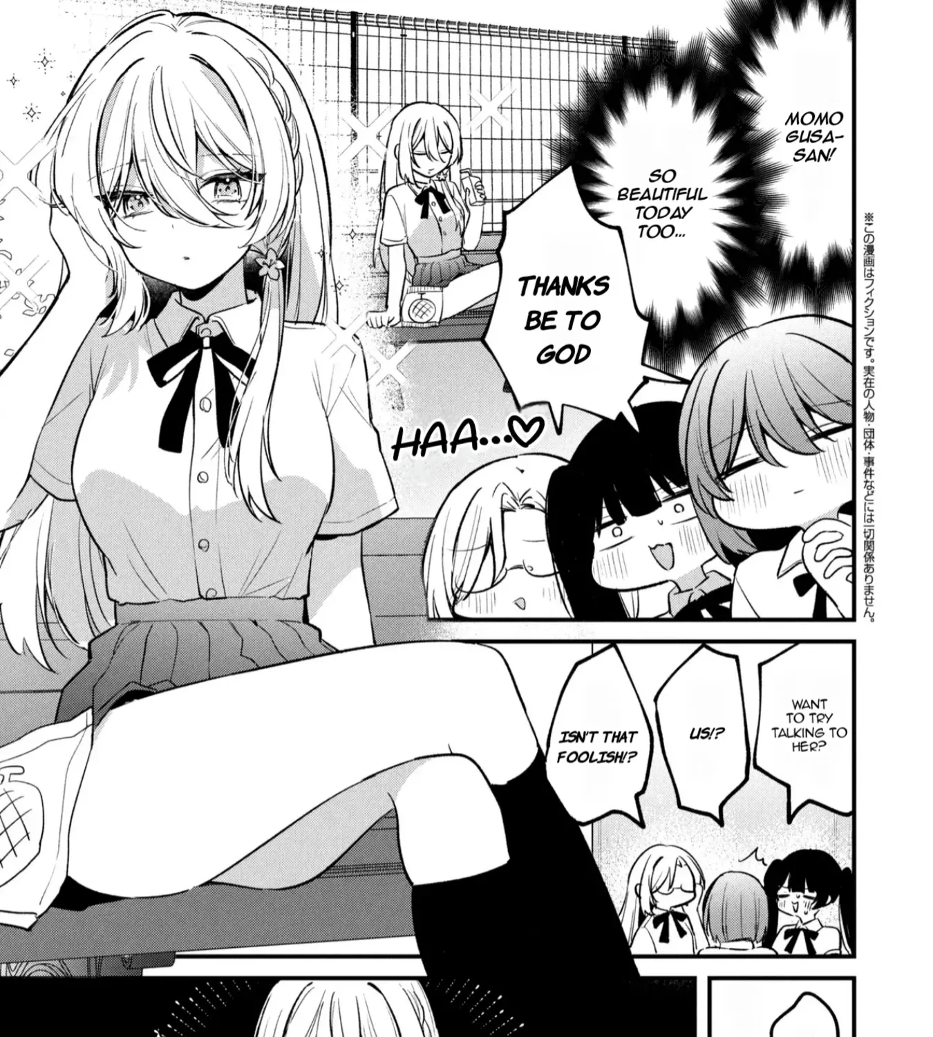 Momogusa-san ga Monogusa Sugiru!! Chapter 14.1 page 2 - 