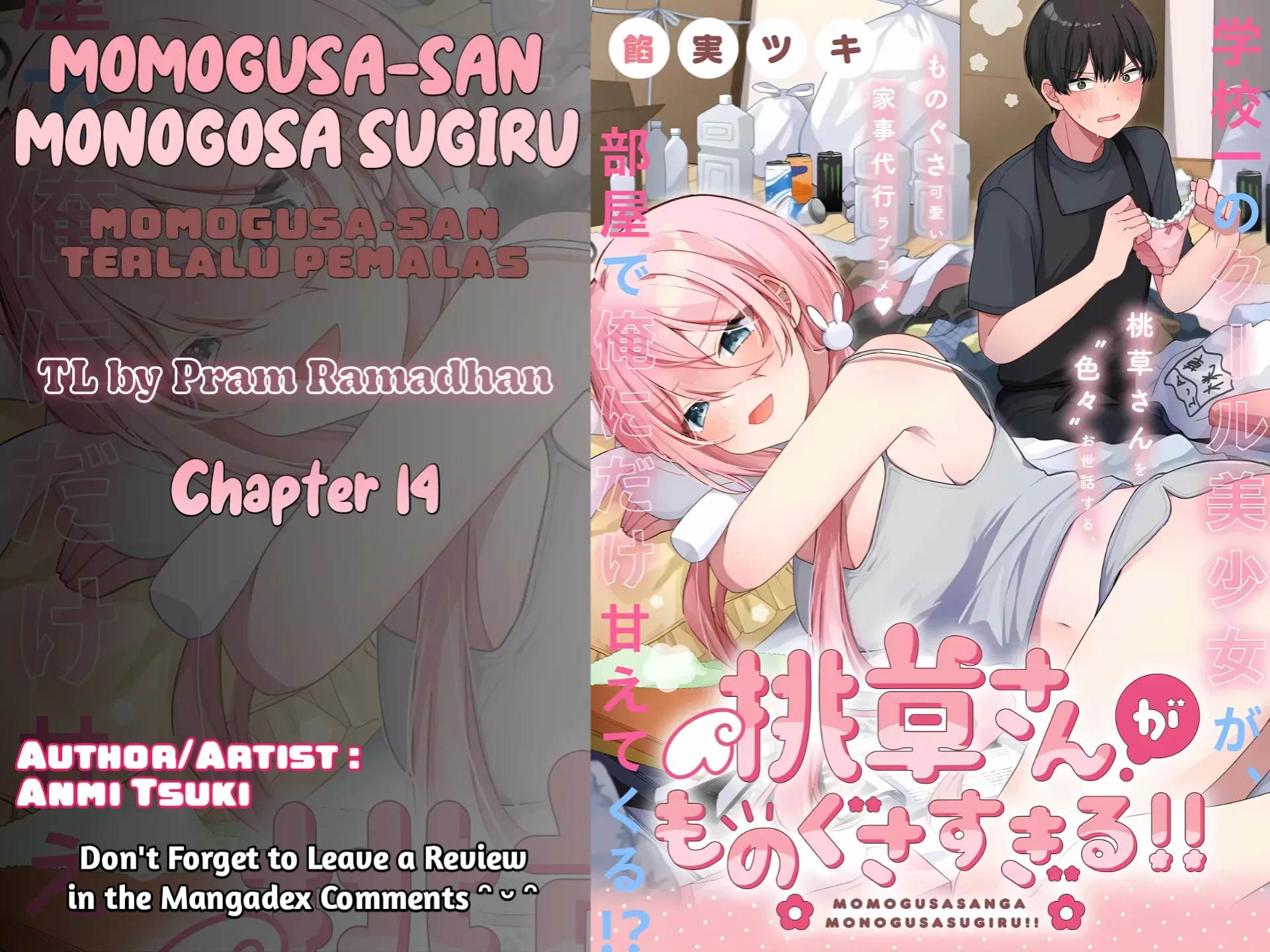 Momogusa-san ga Monogusa Sugiru!! Chapter 14 page 1 - 