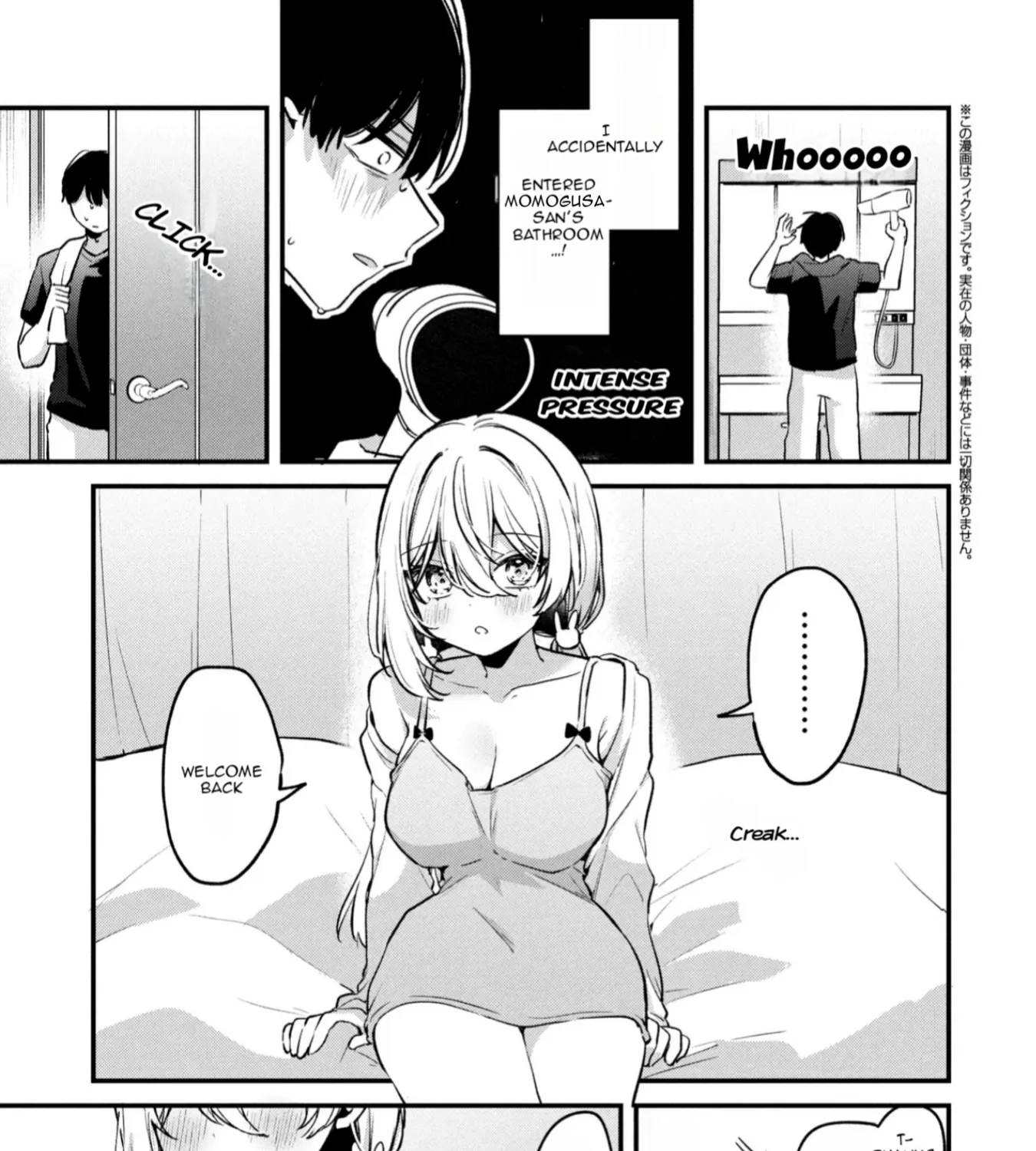 Momogusa-san ga Monogusa Sugiru!! Chapter 14 page 2 - 