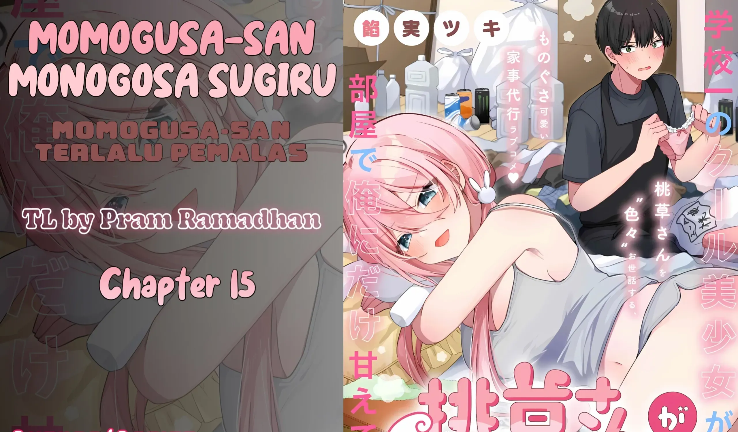 Momogusa-san ga Monogusa Sugiru!! Chapter 15 page 1 - 
