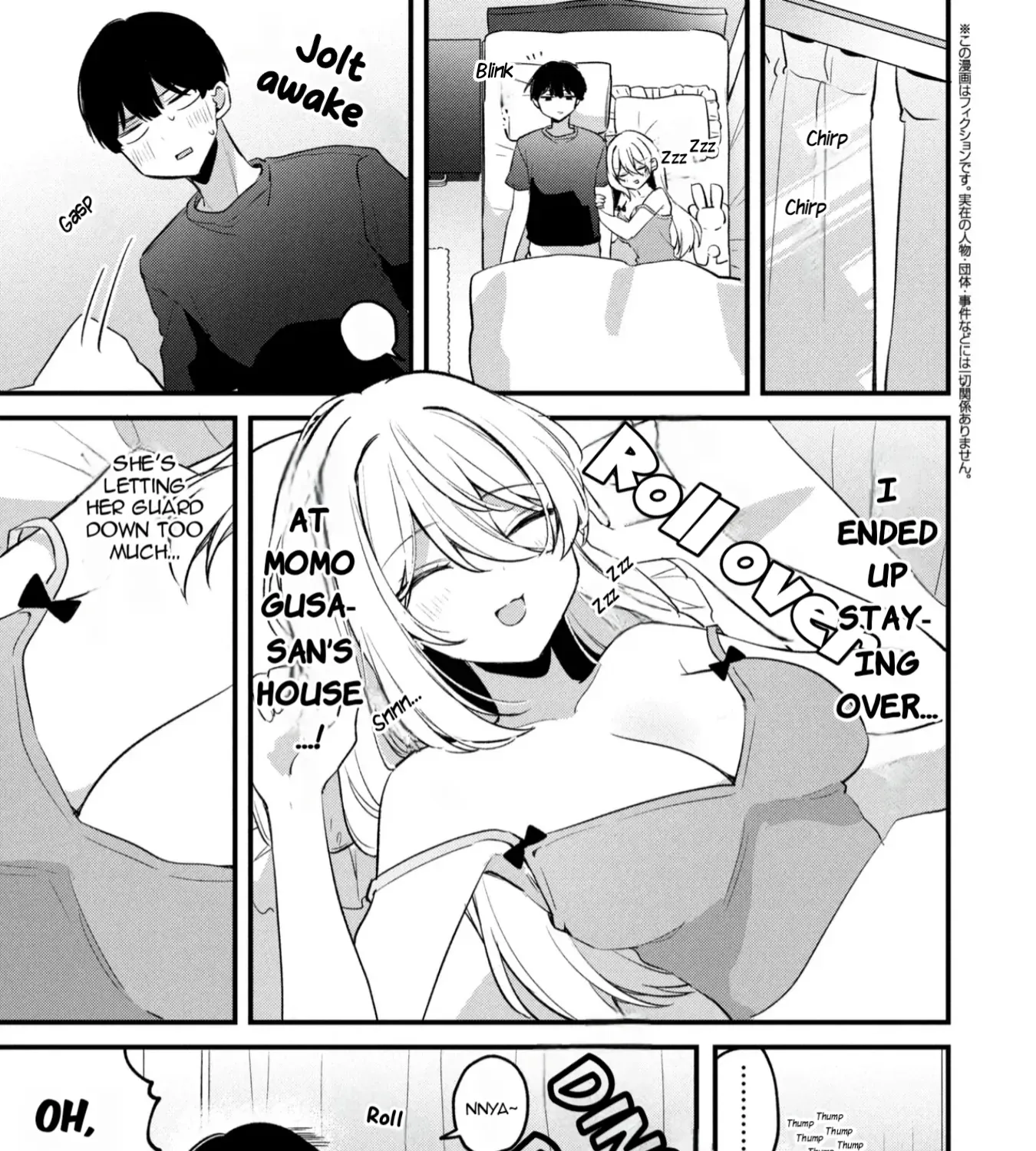 Momogusa-san ga Monogusa Sugiru!! Chapter 15 page 3 - 