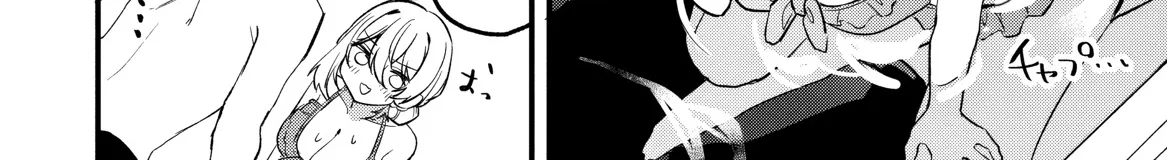 Momogusa-san ga Monogusa Sugiru!! Chapter 17 page 13 - 