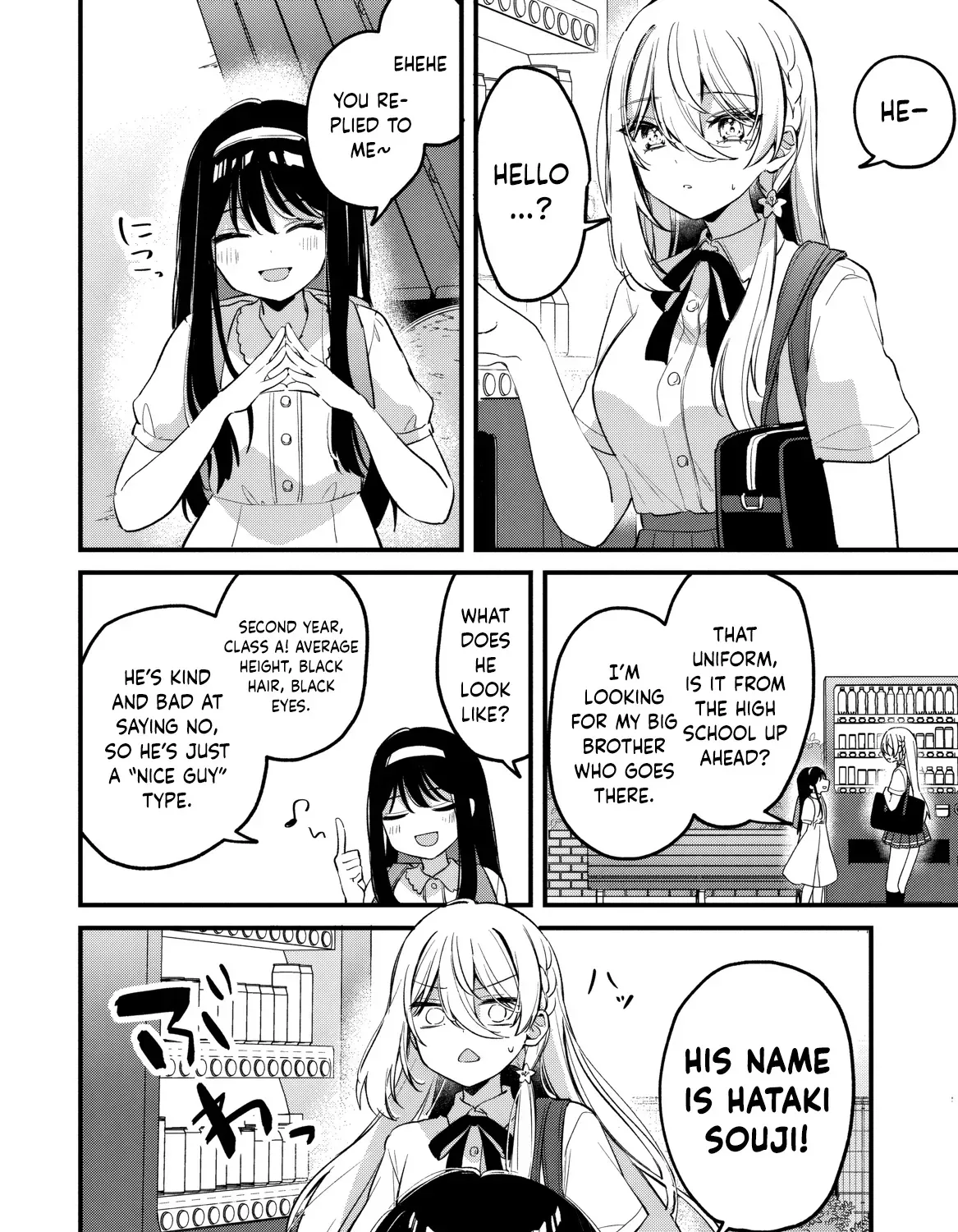 Momogusa-san ga Monogusa Sugiru!! Chapter 18 page 4 - 