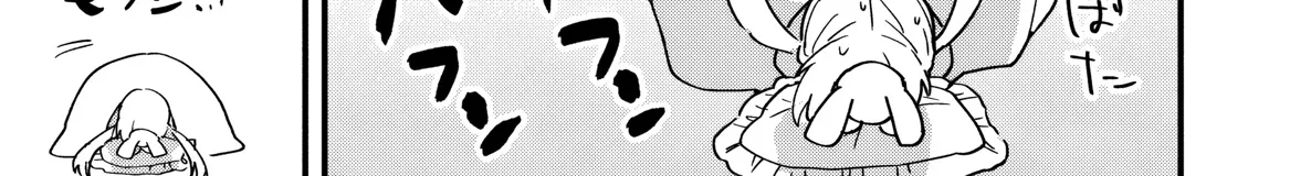 Momogusa-san ga Monogusa Sugiru!! Chapter 18 page 31 - 