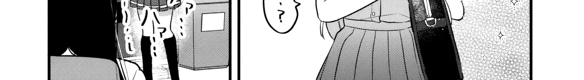 Momogusa-san ga Monogusa Sugiru!! Chapter 18 page 9 - 