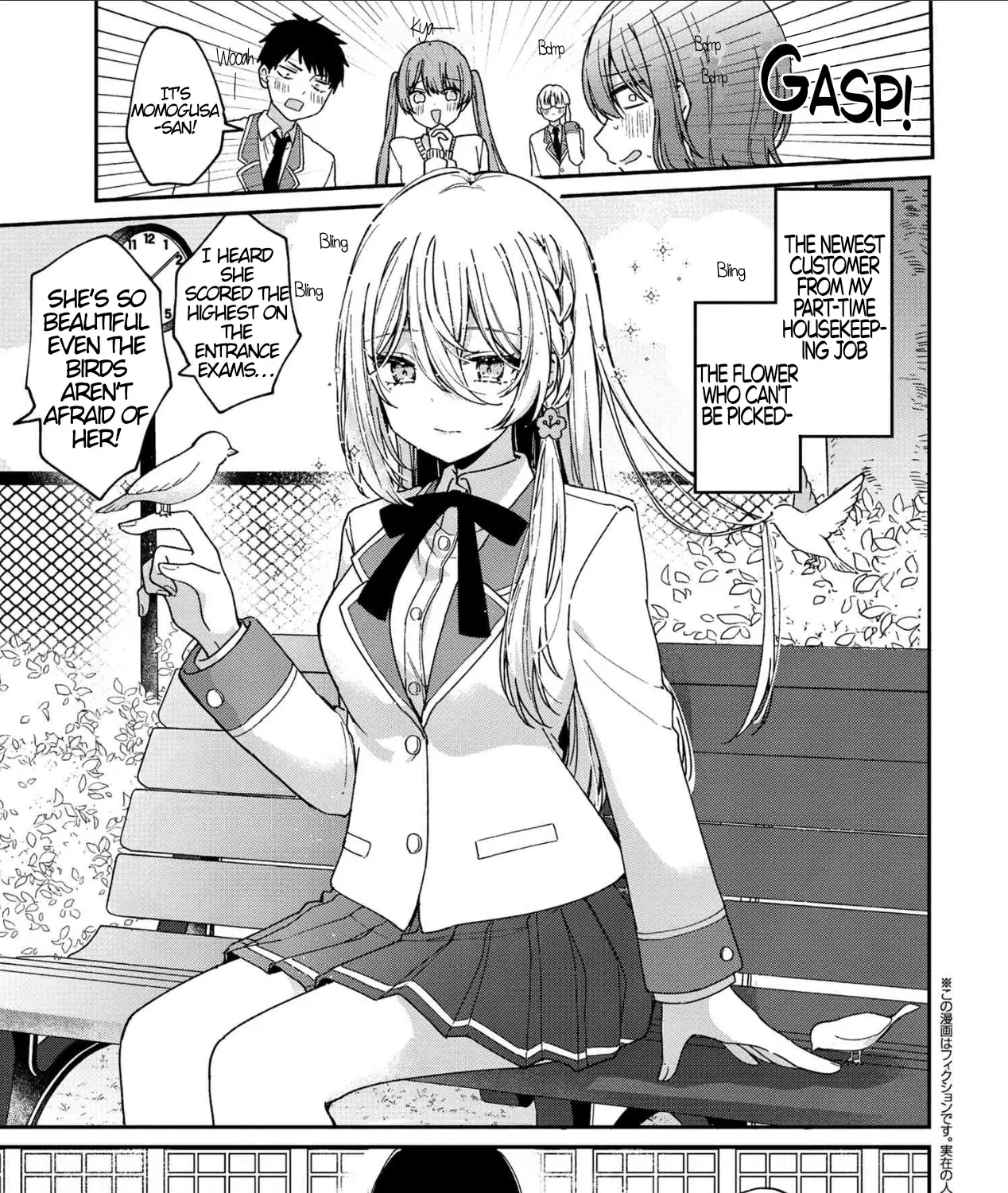 Momogusa-san ga Monogusa Sugiru!! Chapter 2 page 1 - 