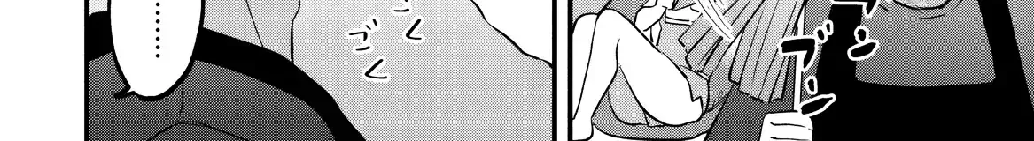 Momogusa-san ga Monogusa Sugiru!! Chapter 20 page 21 - 