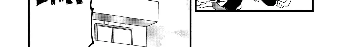 Momogusa-san ga Monogusa Sugiru!! Chapter 22 page 33 - 