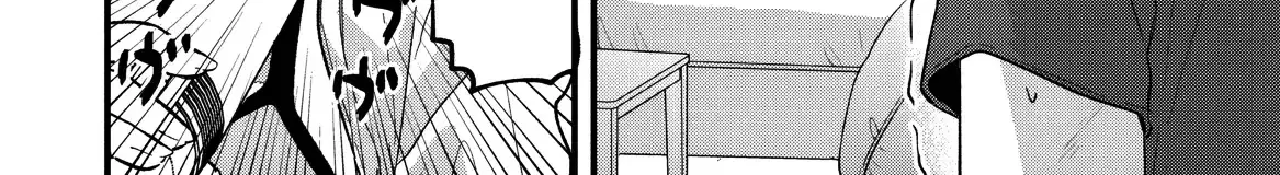 Momogusa-san ga Monogusa Sugiru!! Chapter 22 page 5 - 