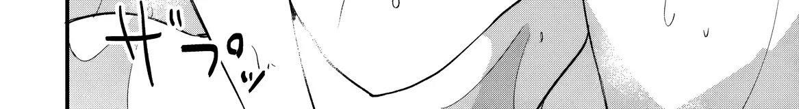 Momogusa-san ga Monogusa Sugiru!! Chapter 24 page 17 - 