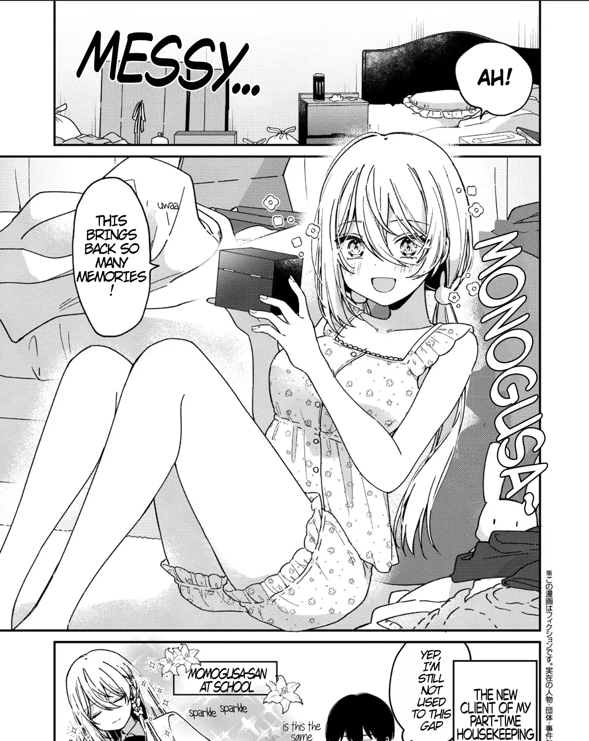 Momogusa-san ga Monogusa Sugiru!! Chapter 3 page 1 - 