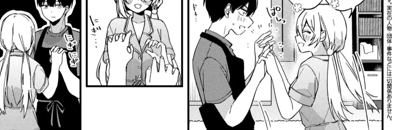 Momogusa-san ga Monogusa Sugiru!! Chapter 6 page 3 - 