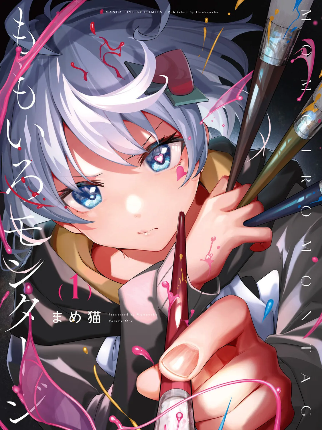 Momoiro Montage Chapter 1 page 1 - 