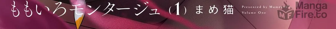 Momoiro Montage Chapter 1 page 6 - 