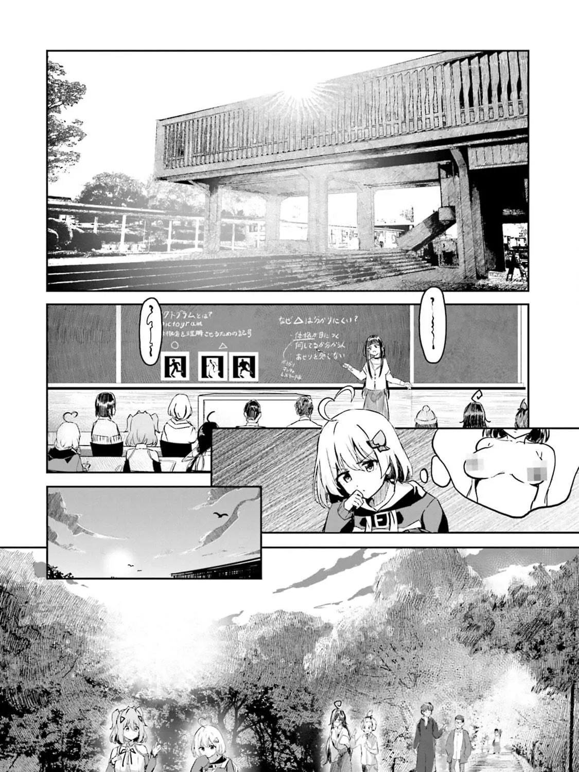 Momoiro Montage Chapter 1 page 83 - 