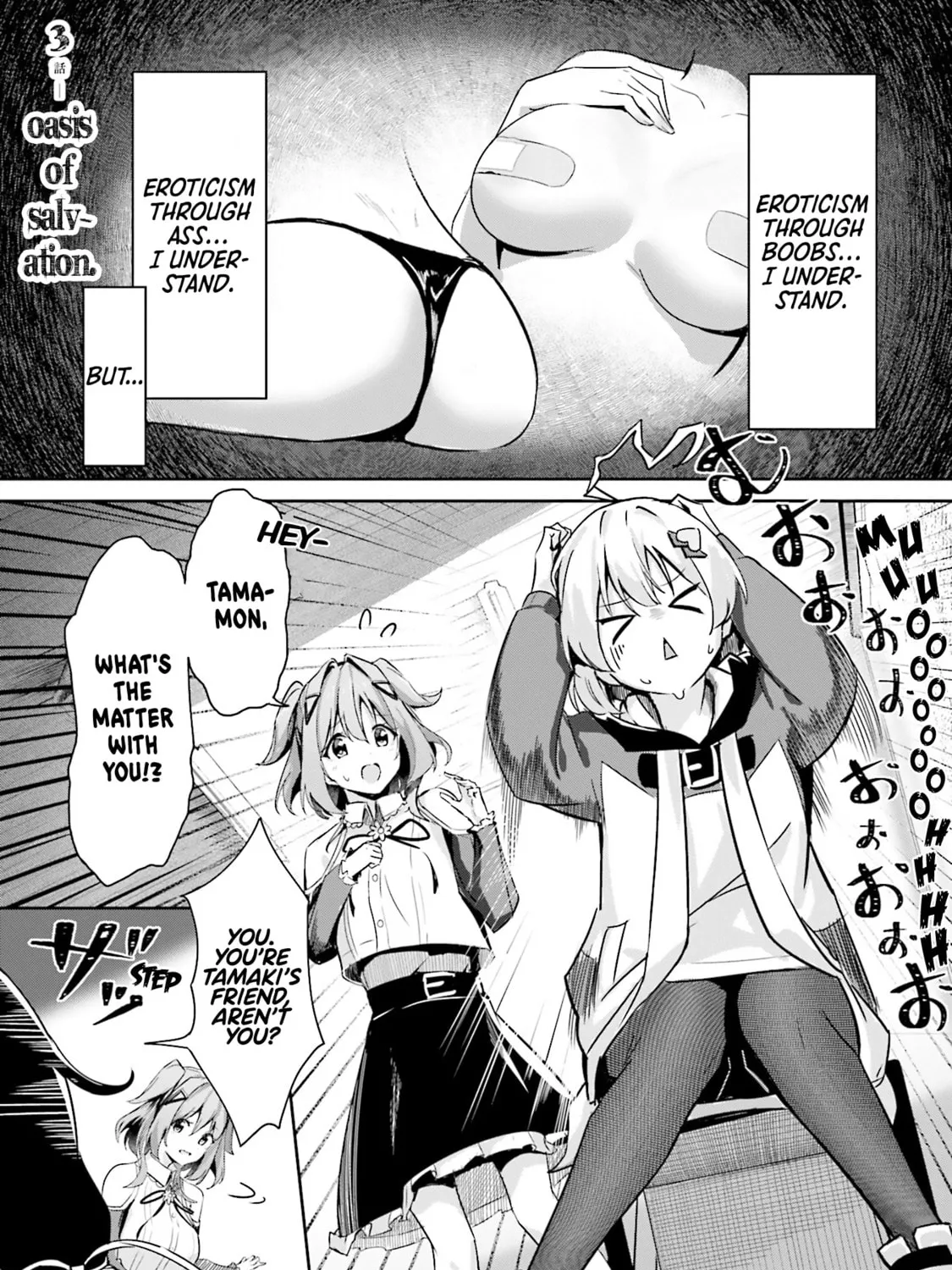Momoiro Montage Chapter 3 page 1 - 