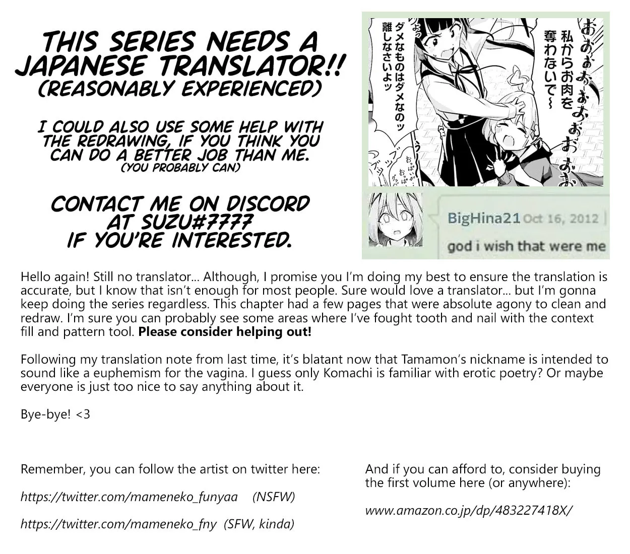 Momoiro Montage Chapter 3 page 63 - 