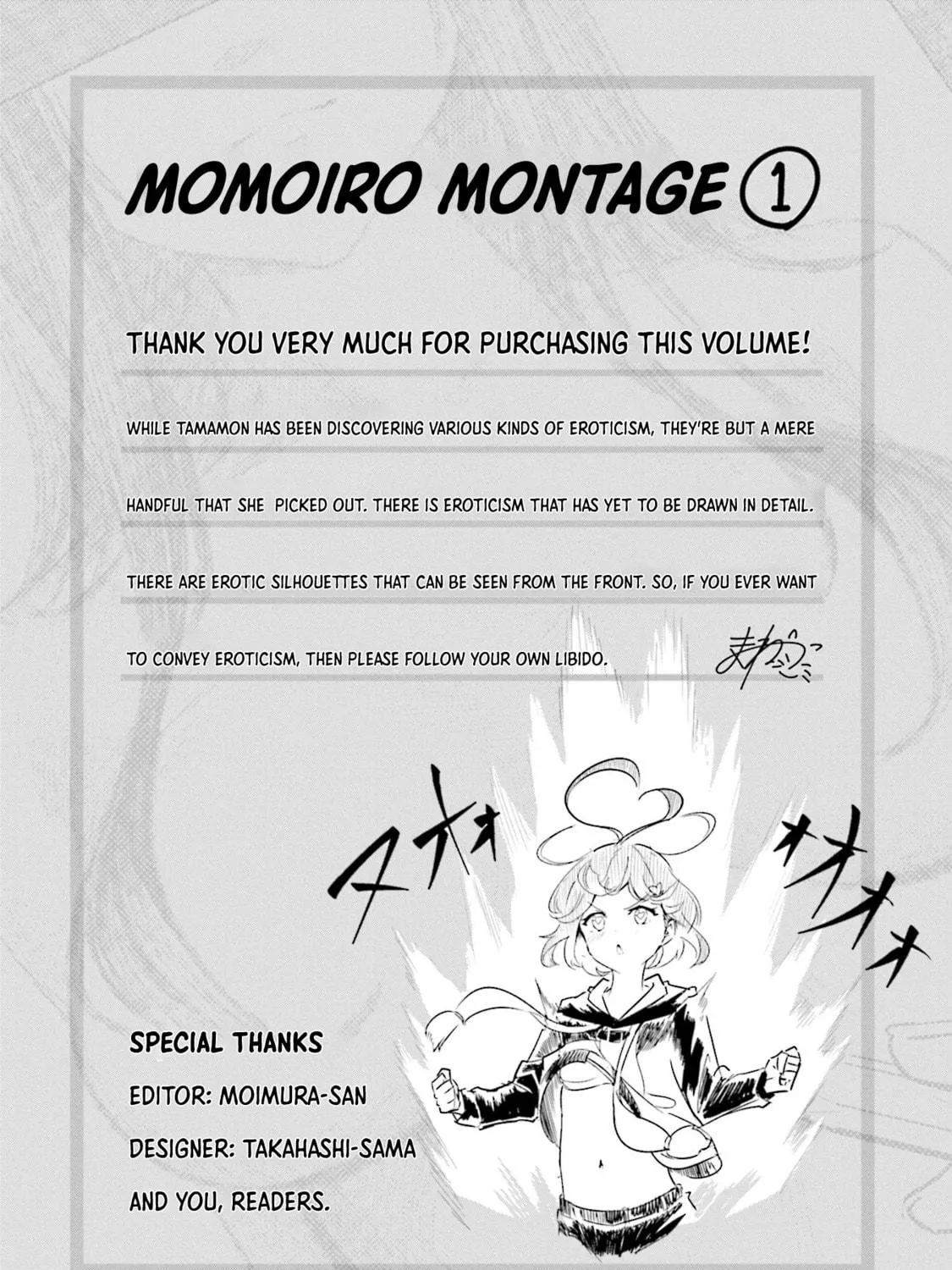 Momoiro Montage Chapter 5 page 53 - 