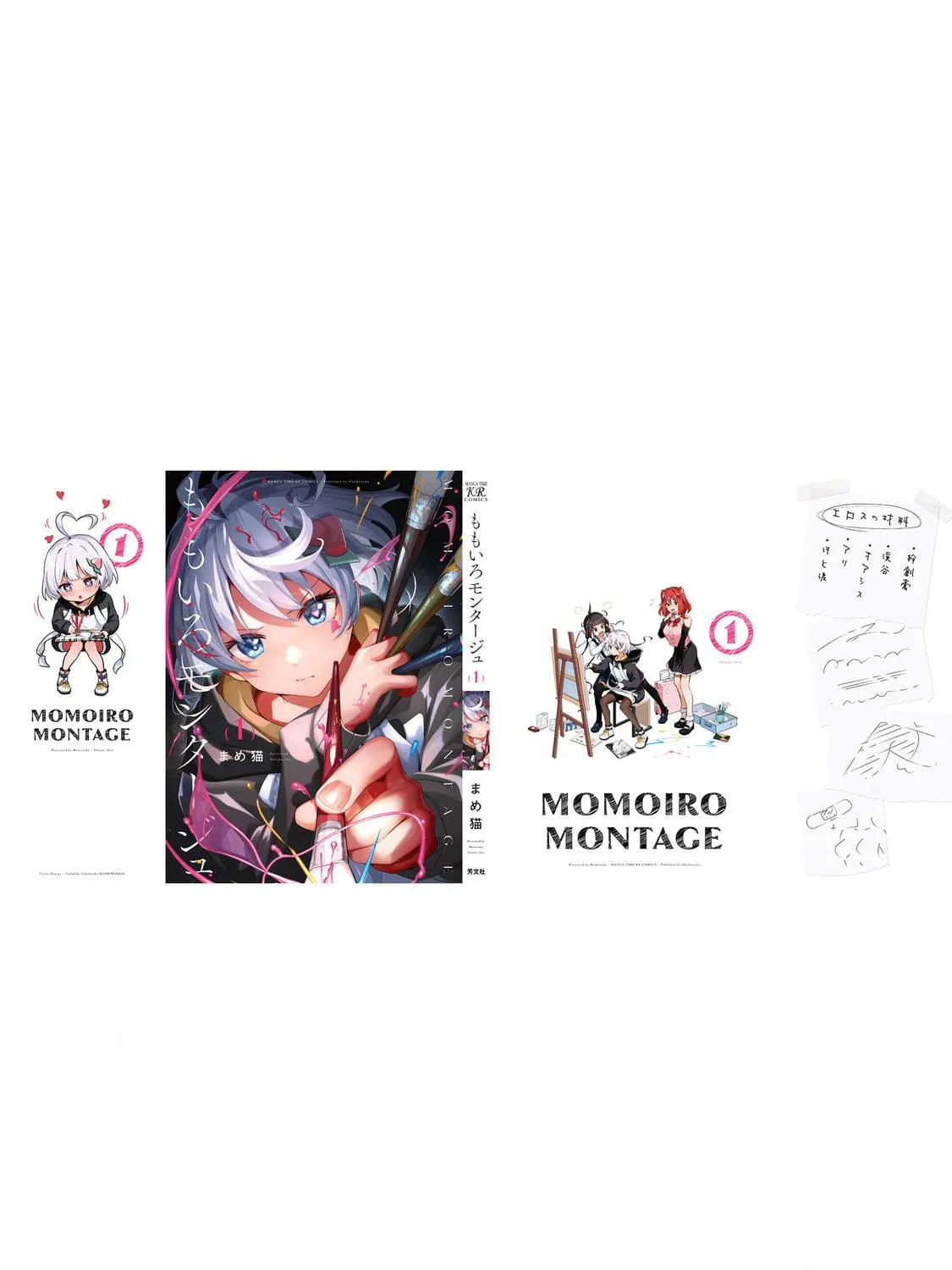 Momoiro Montage Chapter 5 page 59 - 