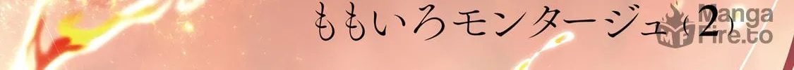 Momoiro Montage Chapter 6 page 5 - 