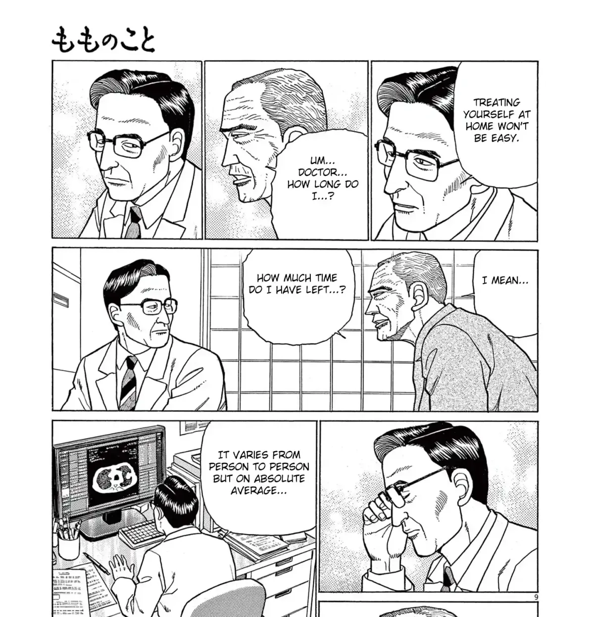 Momonoko: The last days of an old man and his beloved dog Chapter 1 page 15 - 
