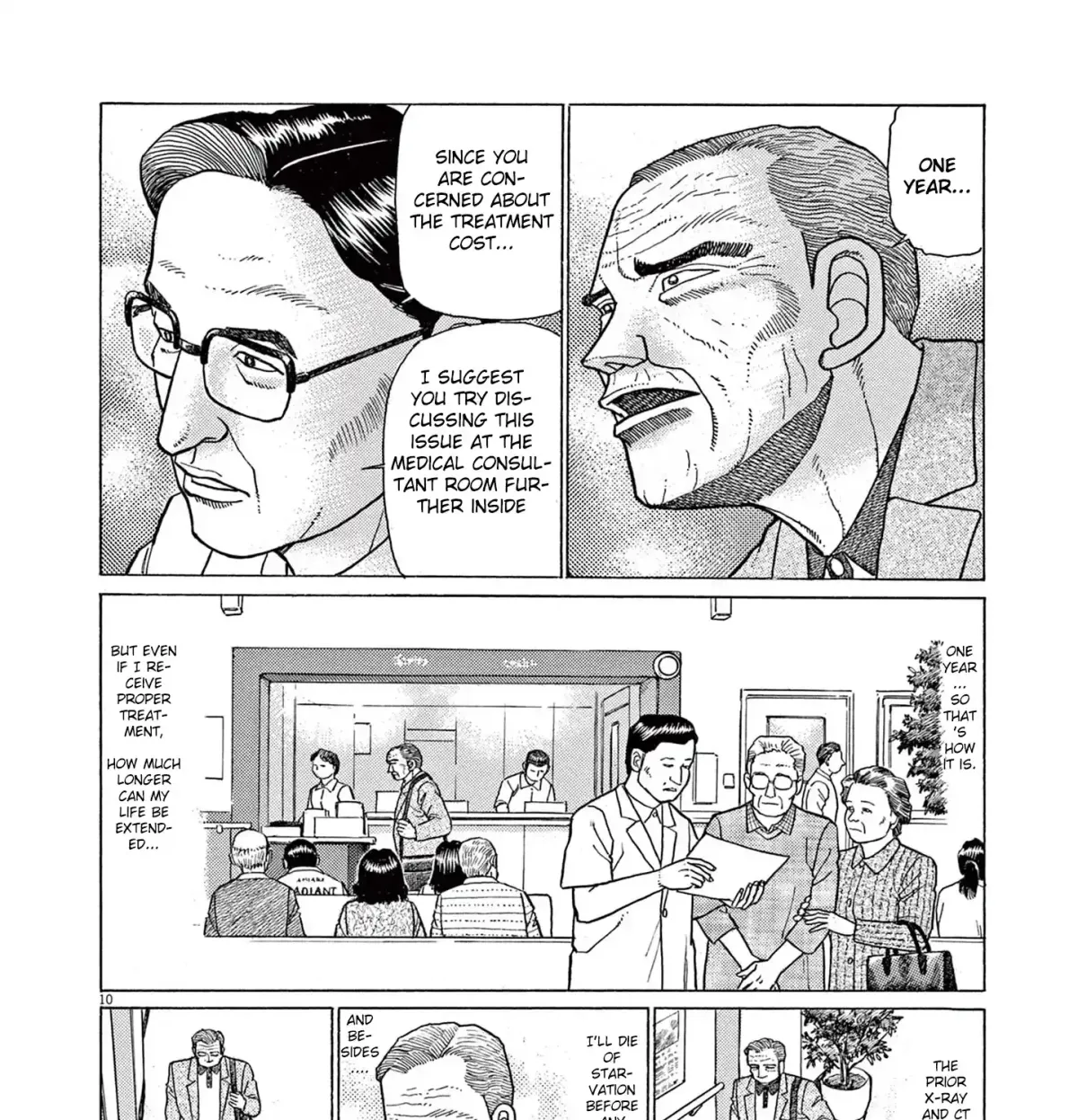 Momonoko: The last days of an old man and his beloved dog Chapter 1 page 17 - 