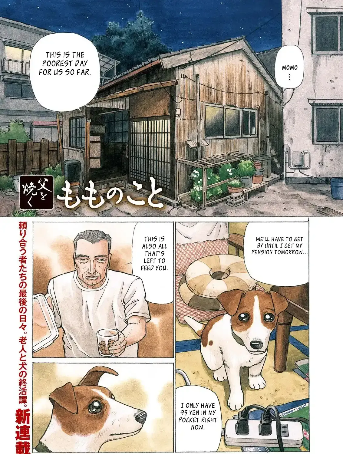 Momonoko: The last days of an old man and his beloved dog Chapter 1 page 3 - 