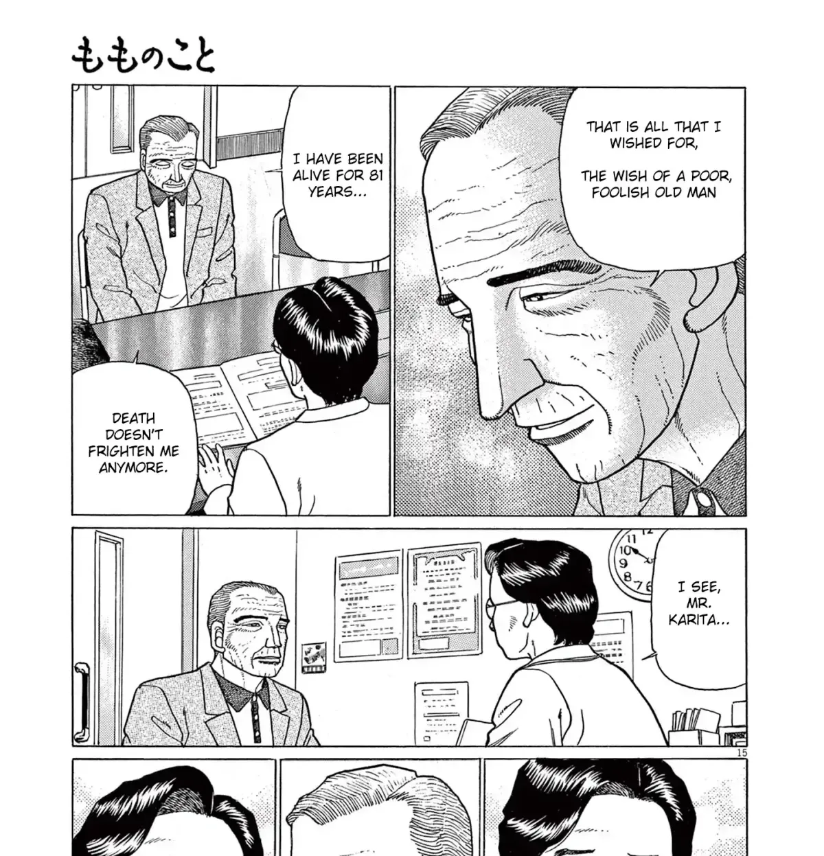 Momonoko: The last days of an old man and his beloved dog Chapter 1 page 23 - 