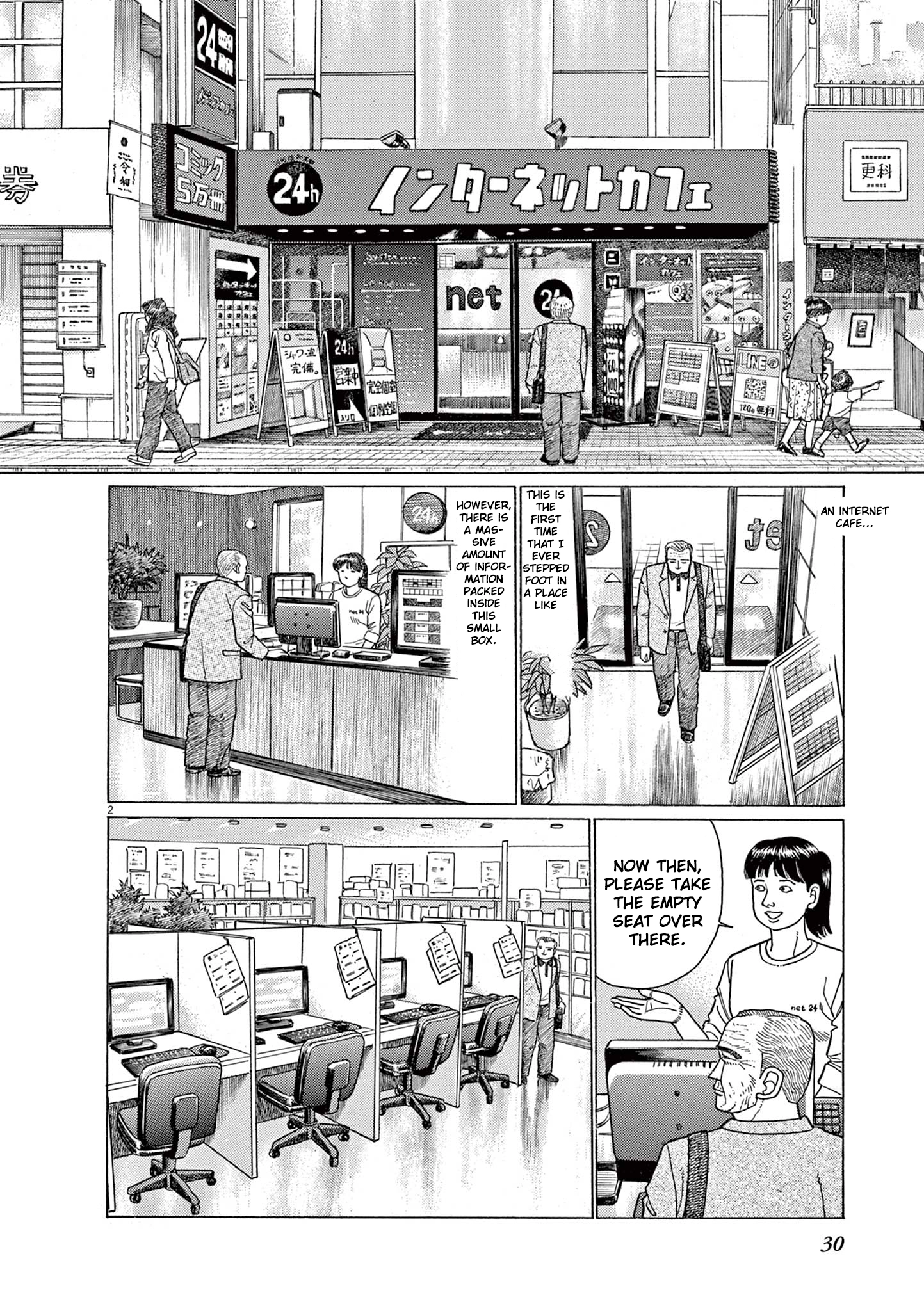 Momonoko: The last days of an old man and his beloved dog Chapter 2 page 2 - 