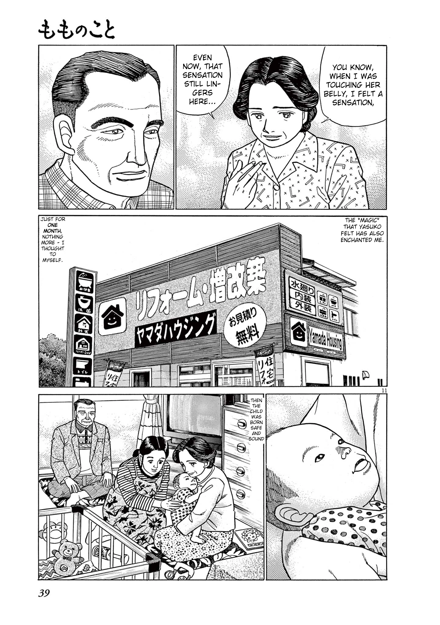 Momonoko: The last days of an old man and his beloved dog Chapter 2 page 11 - 