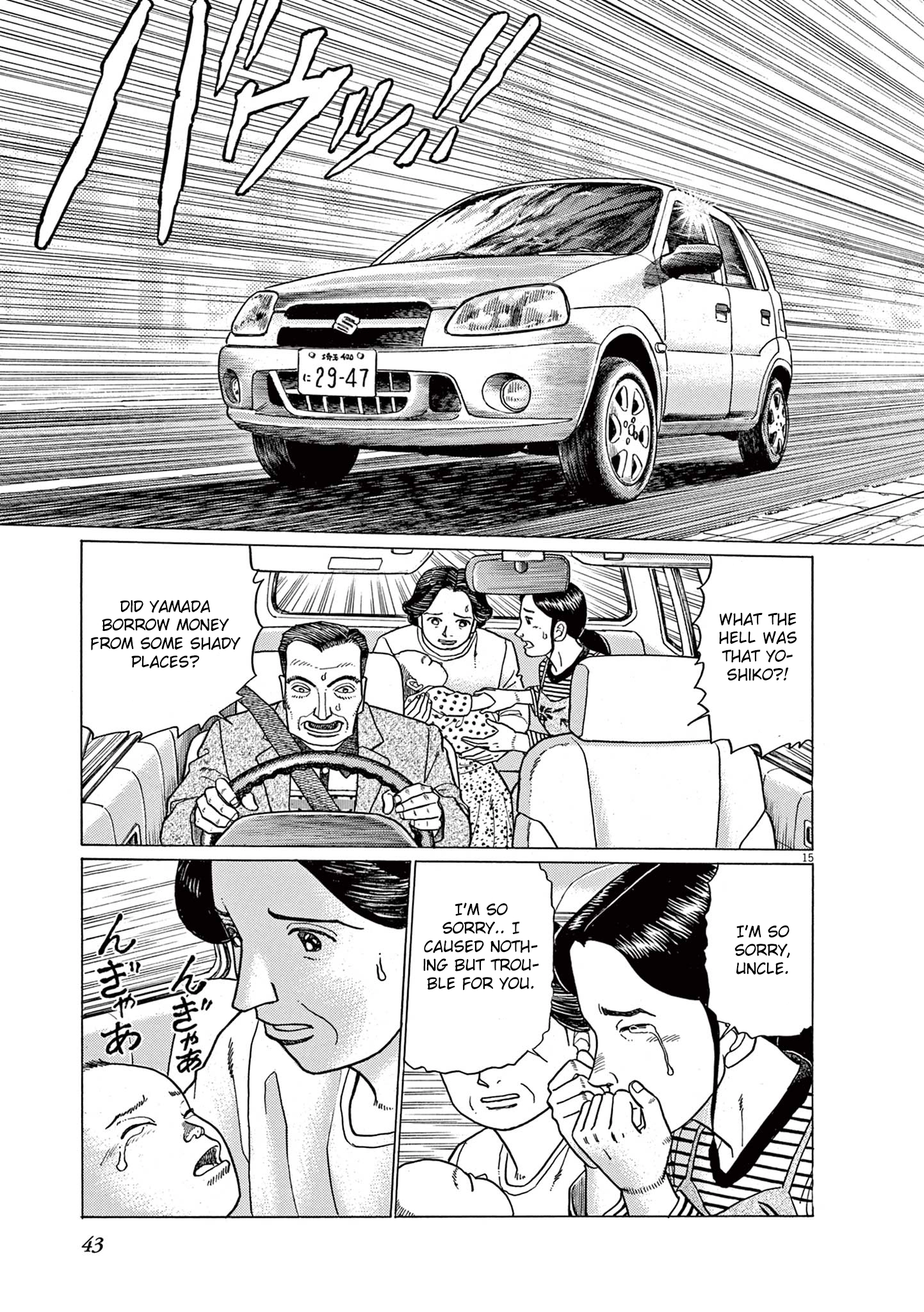 Momonoko: The last days of an old man and his beloved dog Chapter 2 page 15 - 