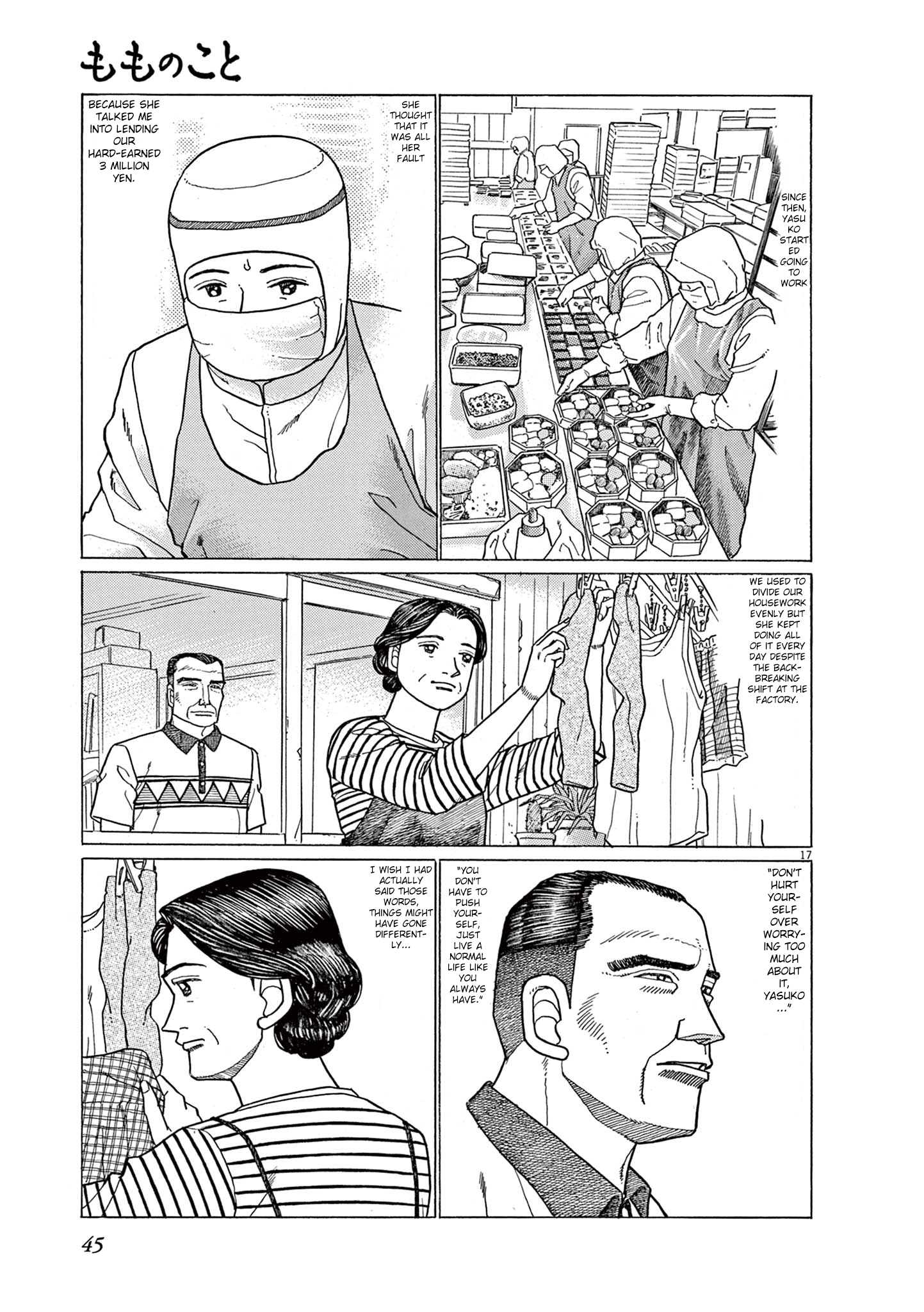 Momonoko: The last days of an old man and his beloved dog Chapter 2 page 17 - 