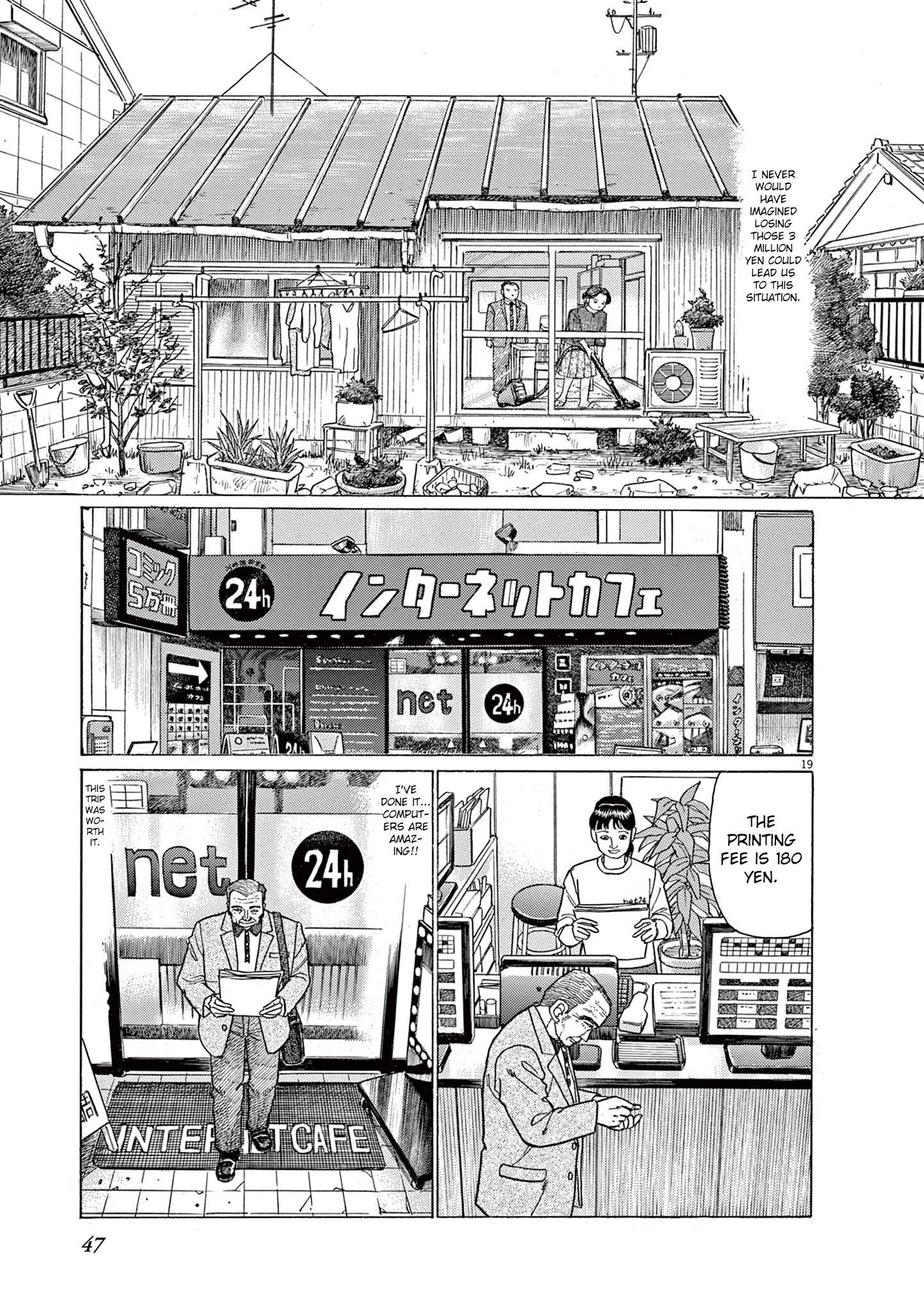 Momonoko: The last days of an old man and his beloved dog Chapter 2 page 19 - 
