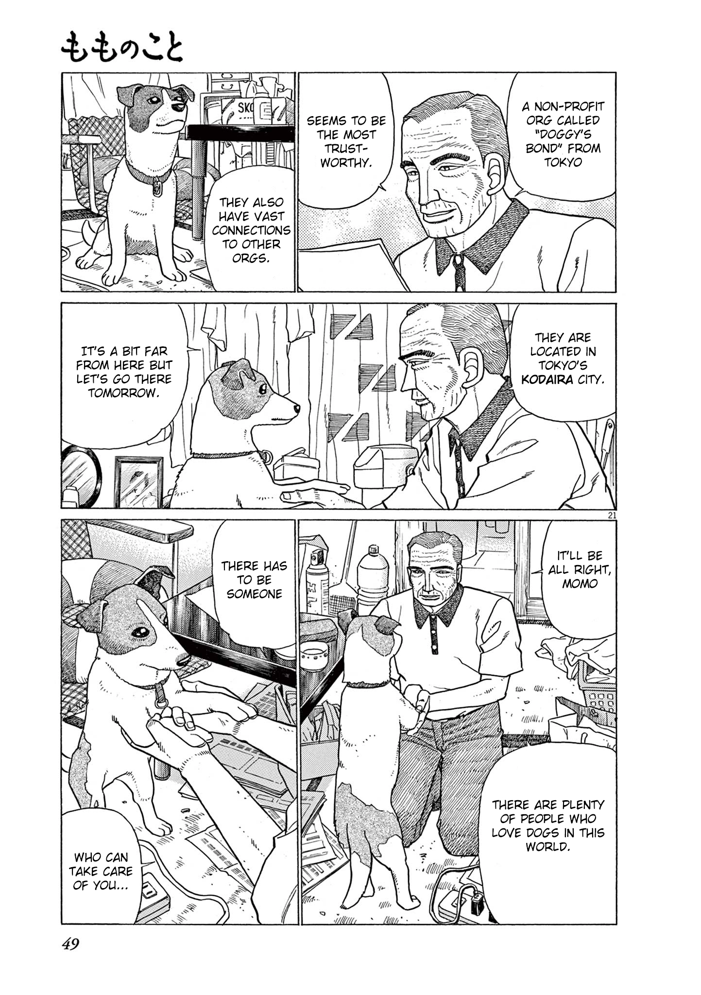 Momonoko: The last days of an old man and his beloved dog Chapter 2 page 21 - 