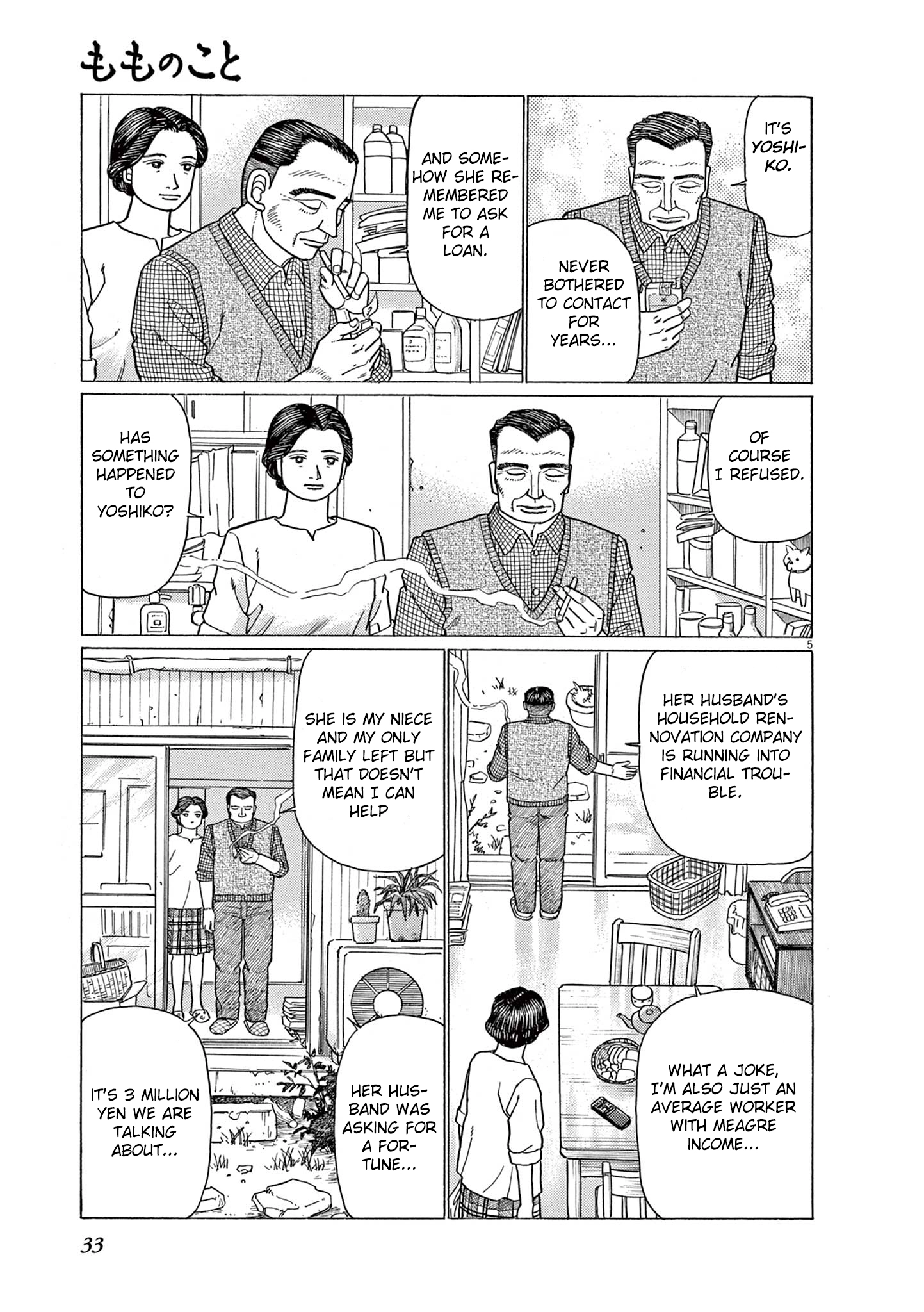 Momonoko: The last days of an old man and his beloved dog Chapter 2 page 5 - 