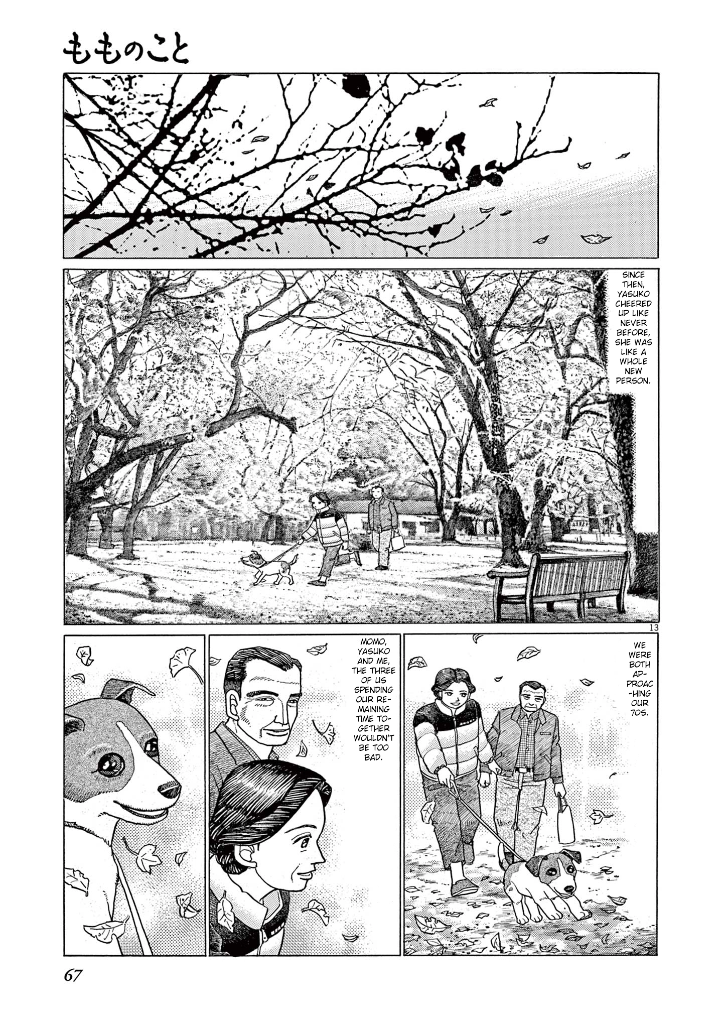 Momonoko: The last days of an old man and his beloved dog Chapter 3 page 13 - 