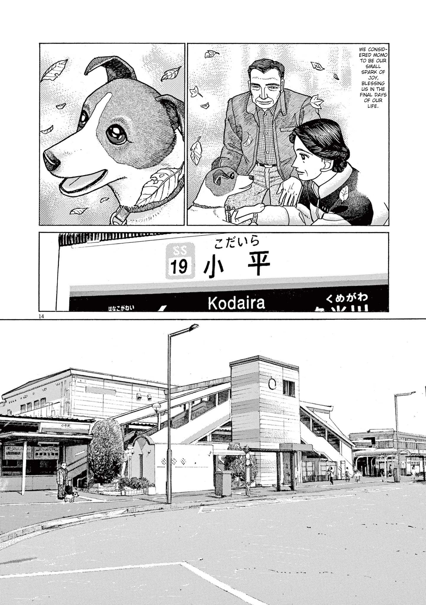 Momonoko: The last days of an old man and his beloved dog Chapter 3 page 14 - 