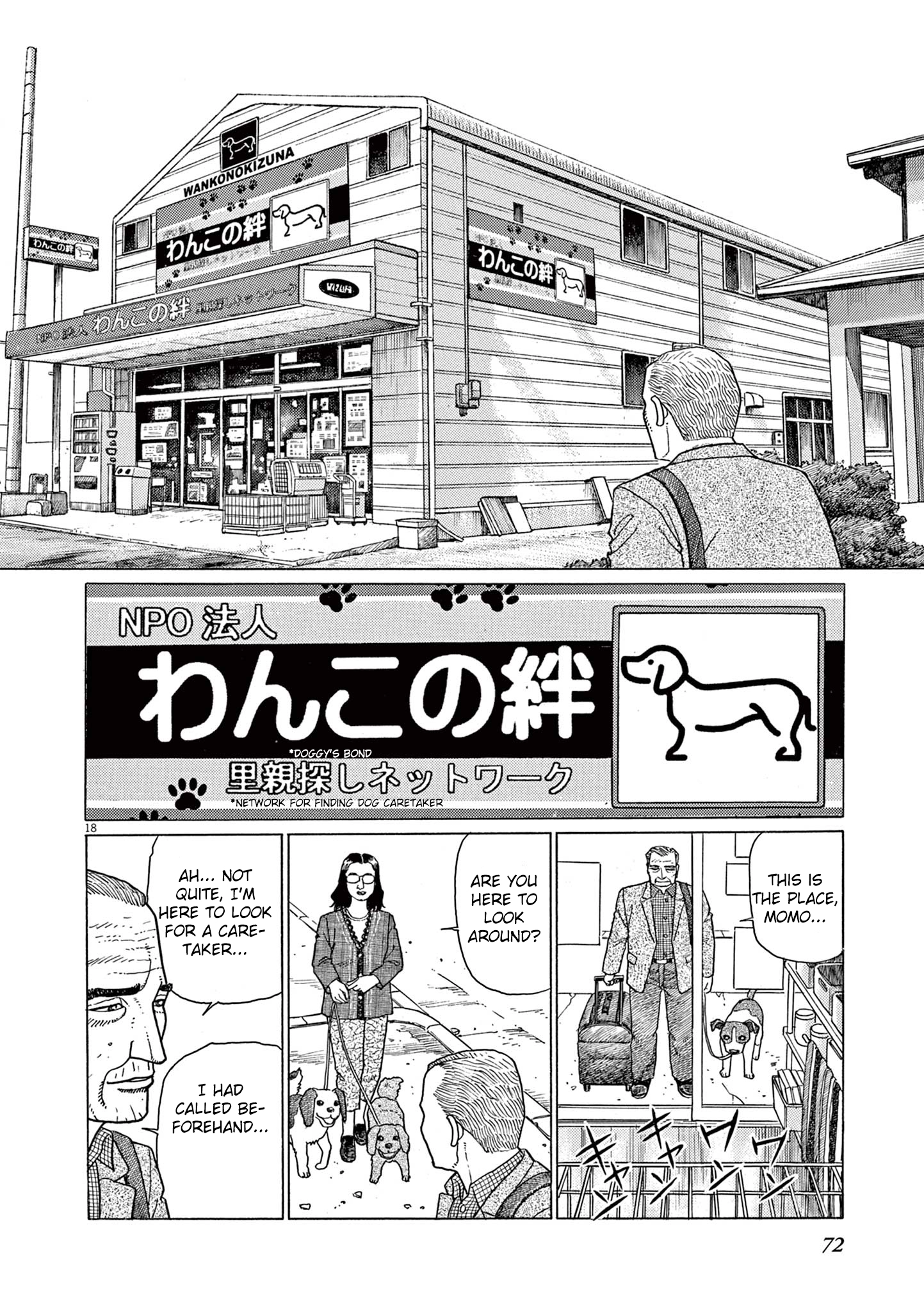 Momonoko: The last days of an old man and his beloved dog Chapter 3 page 18 - 