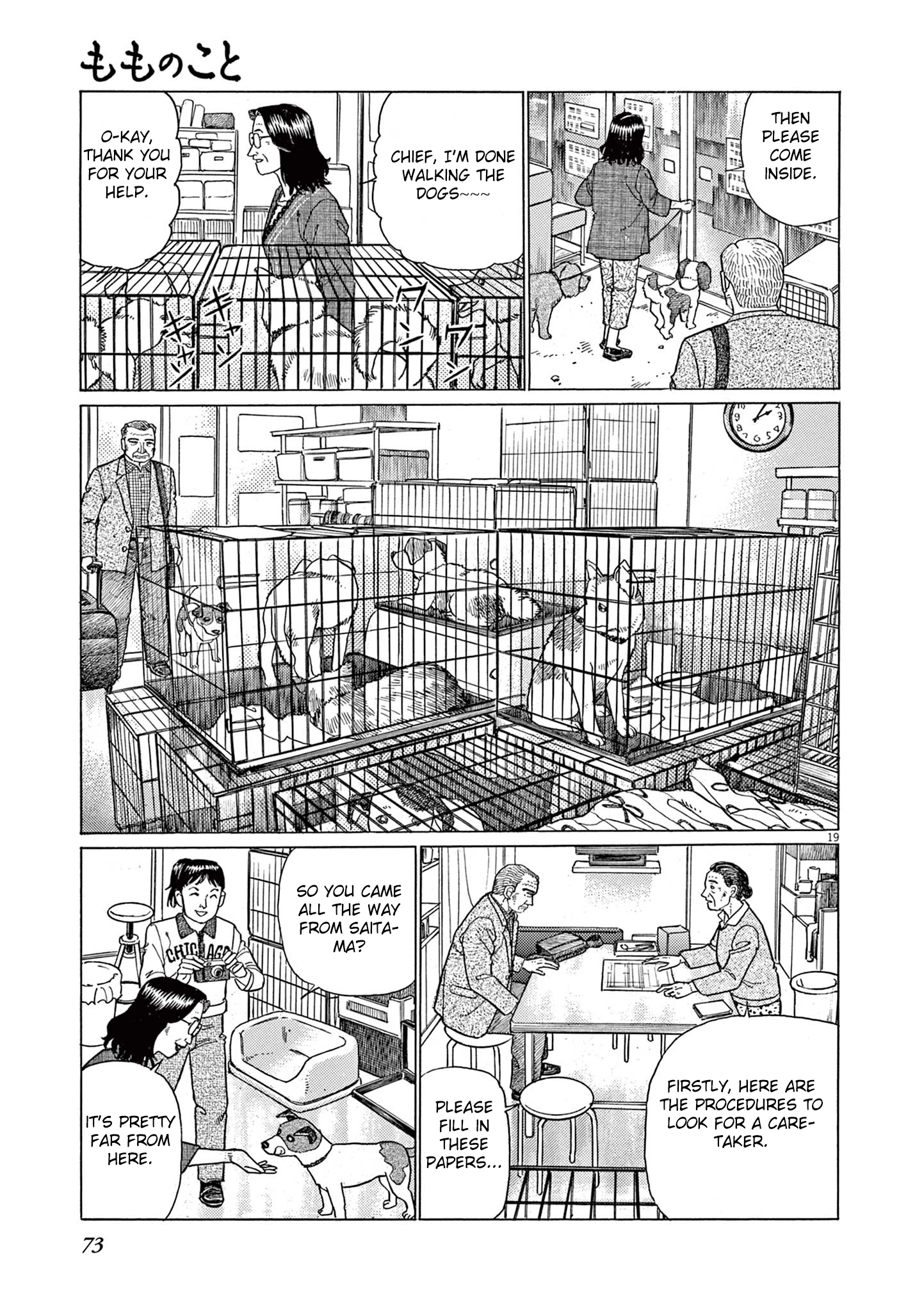 Momonoko: The last days of an old man and his beloved dog Chapter 3 page 19 - 