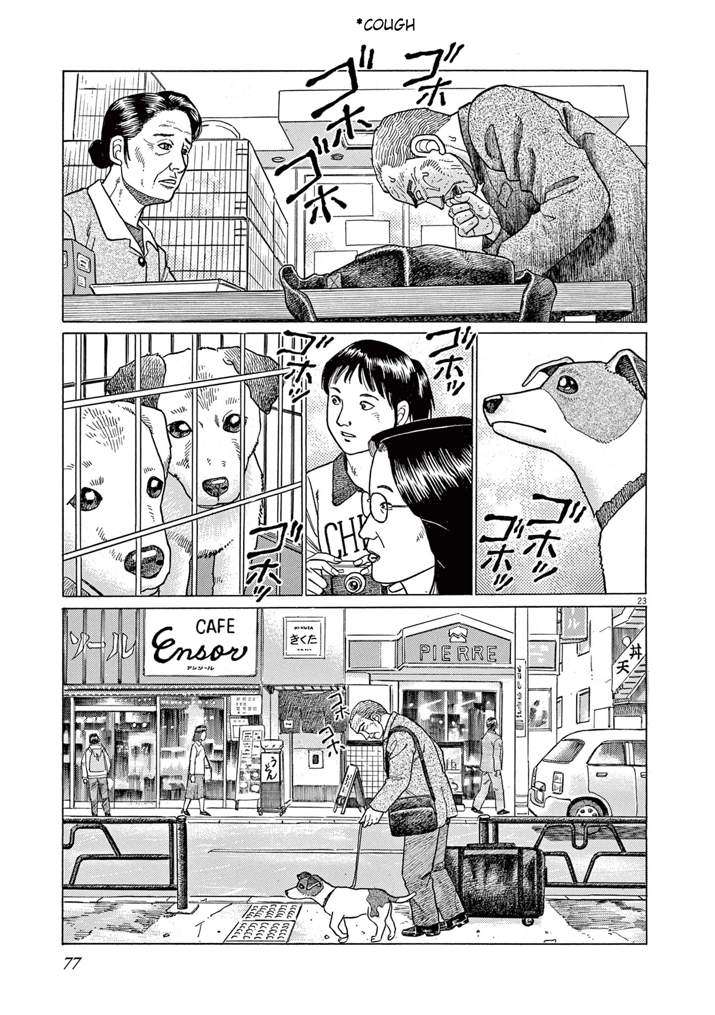 Momonoko: The last days of an old man and his beloved dog Chapter 3 page 23 - 
