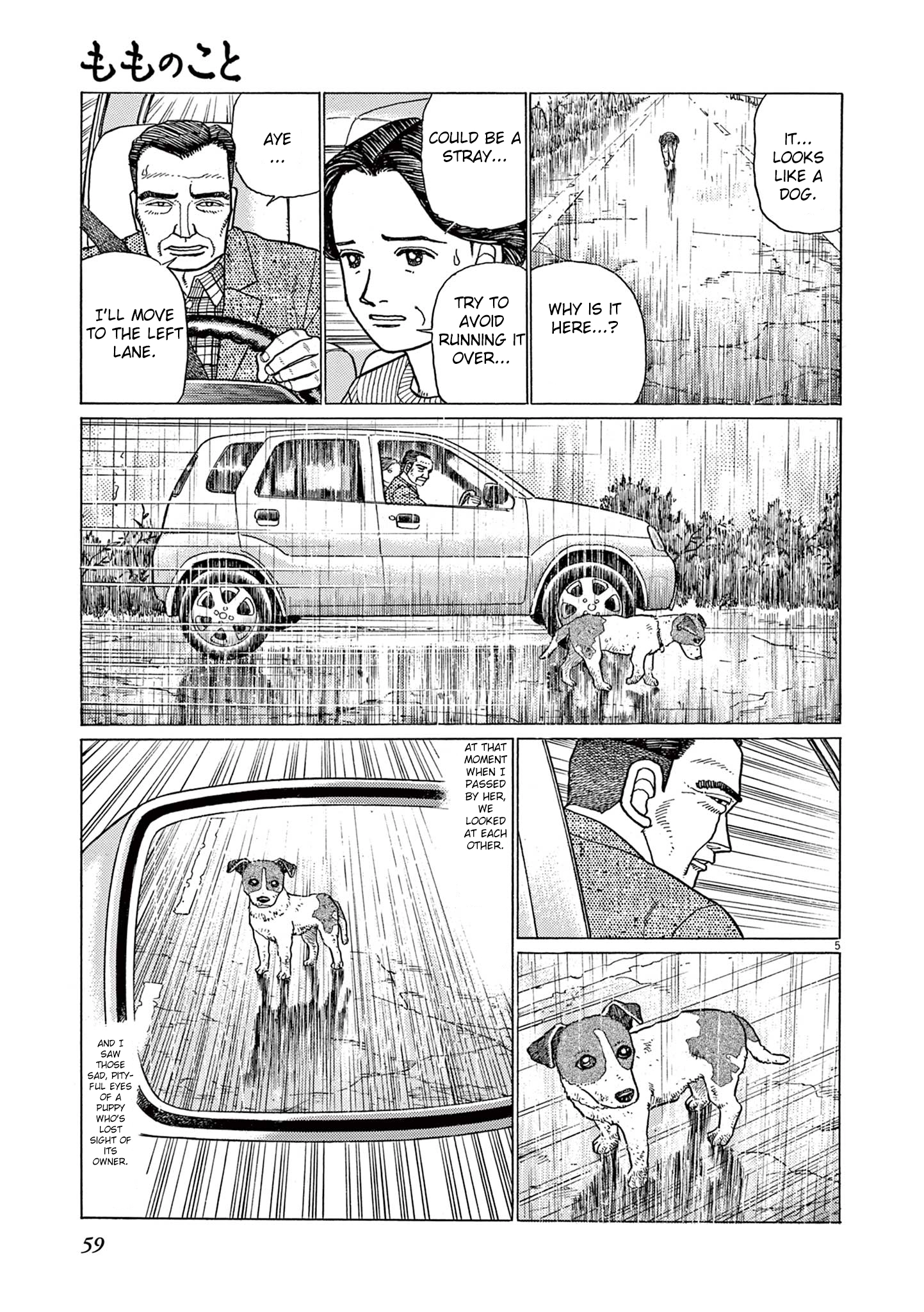 Momonoko: The last days of an old man and his beloved dog Chapter 3 page 5 - 